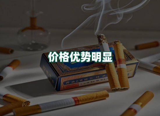 核心优势